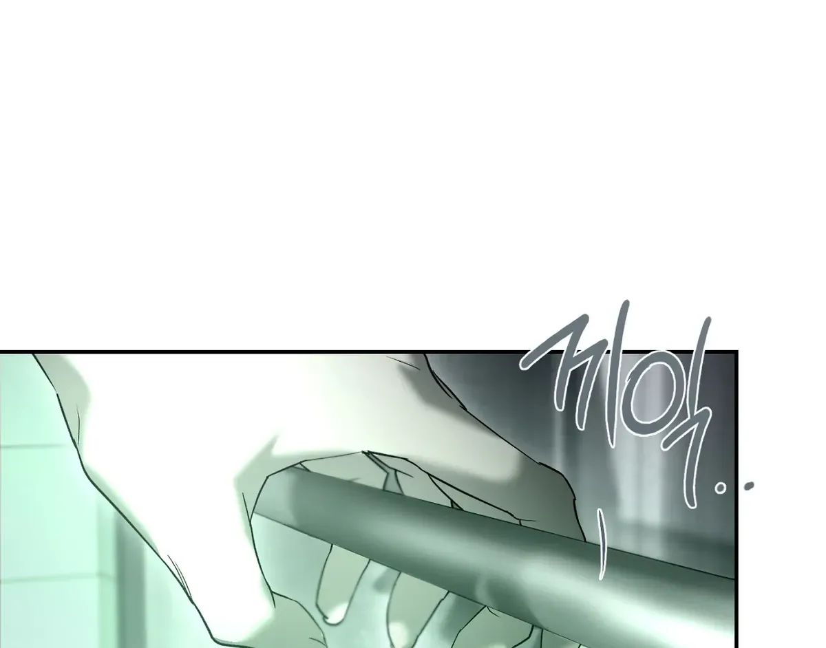 Nerd Project Chapter 46 Online - página 80