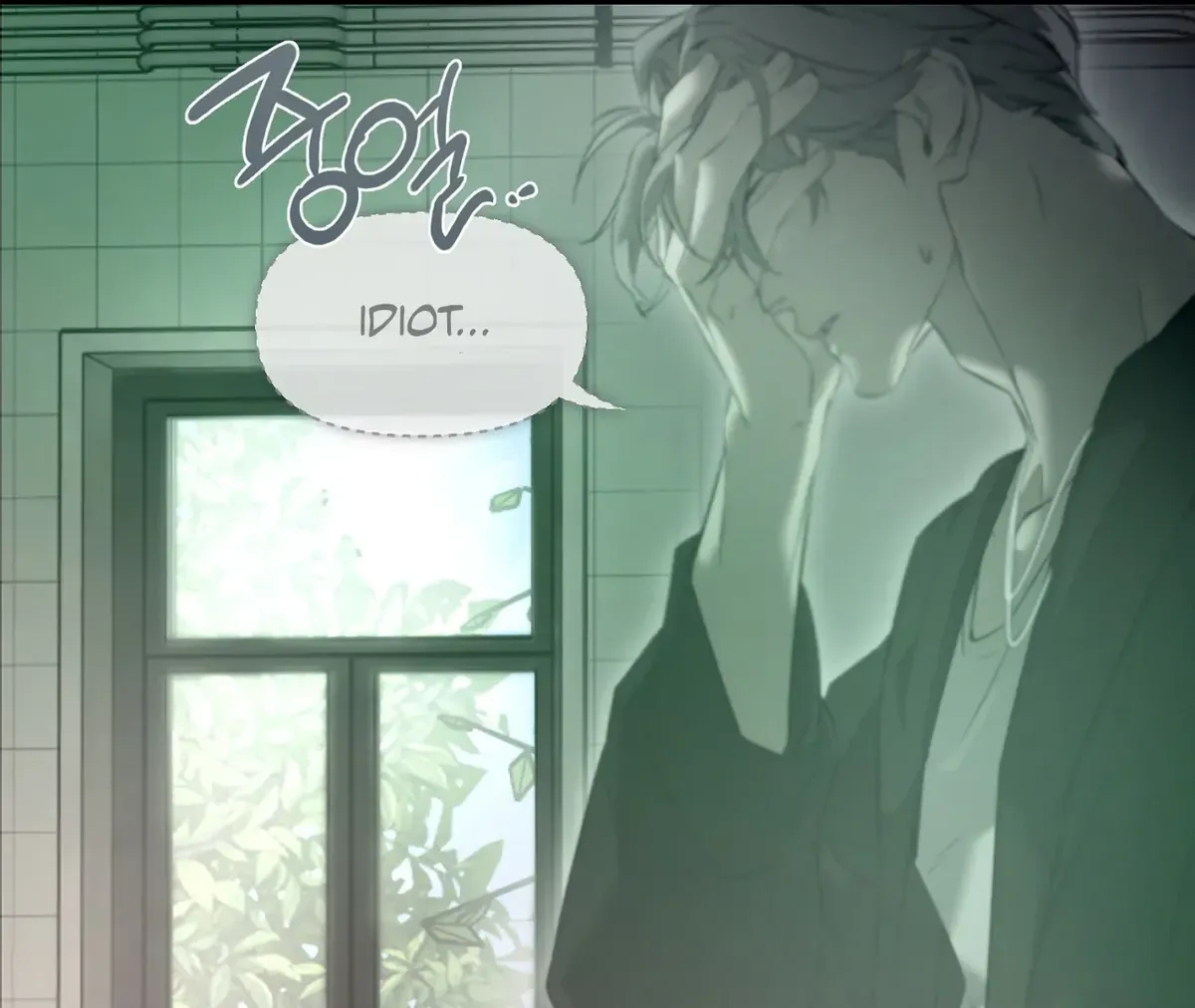 Nerd Project Chapter 46 Online - página 82