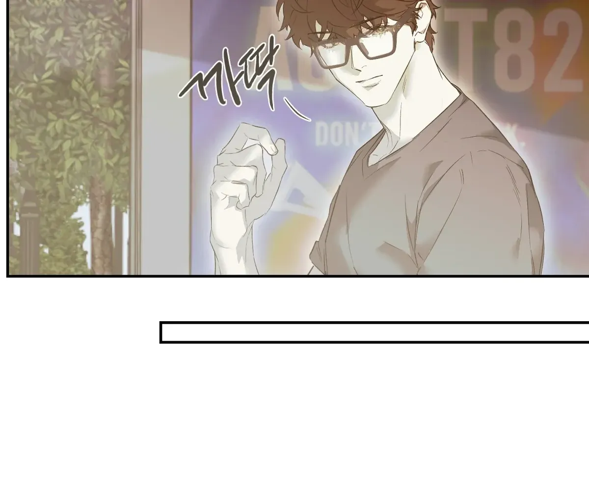 Nerd Project Chapter 46 Online - página 104