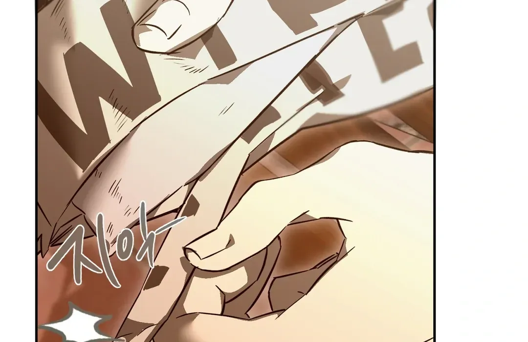 Nerd Project Chapter 47 Online - página 22