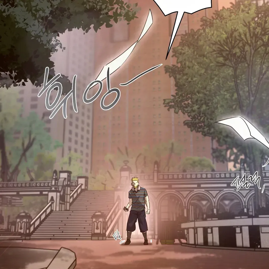 Nerd Project Chapter 47 Online - página 54