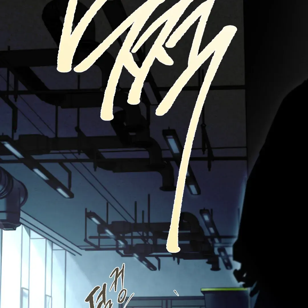 Nerd Project Chapter 47 Online - página 122