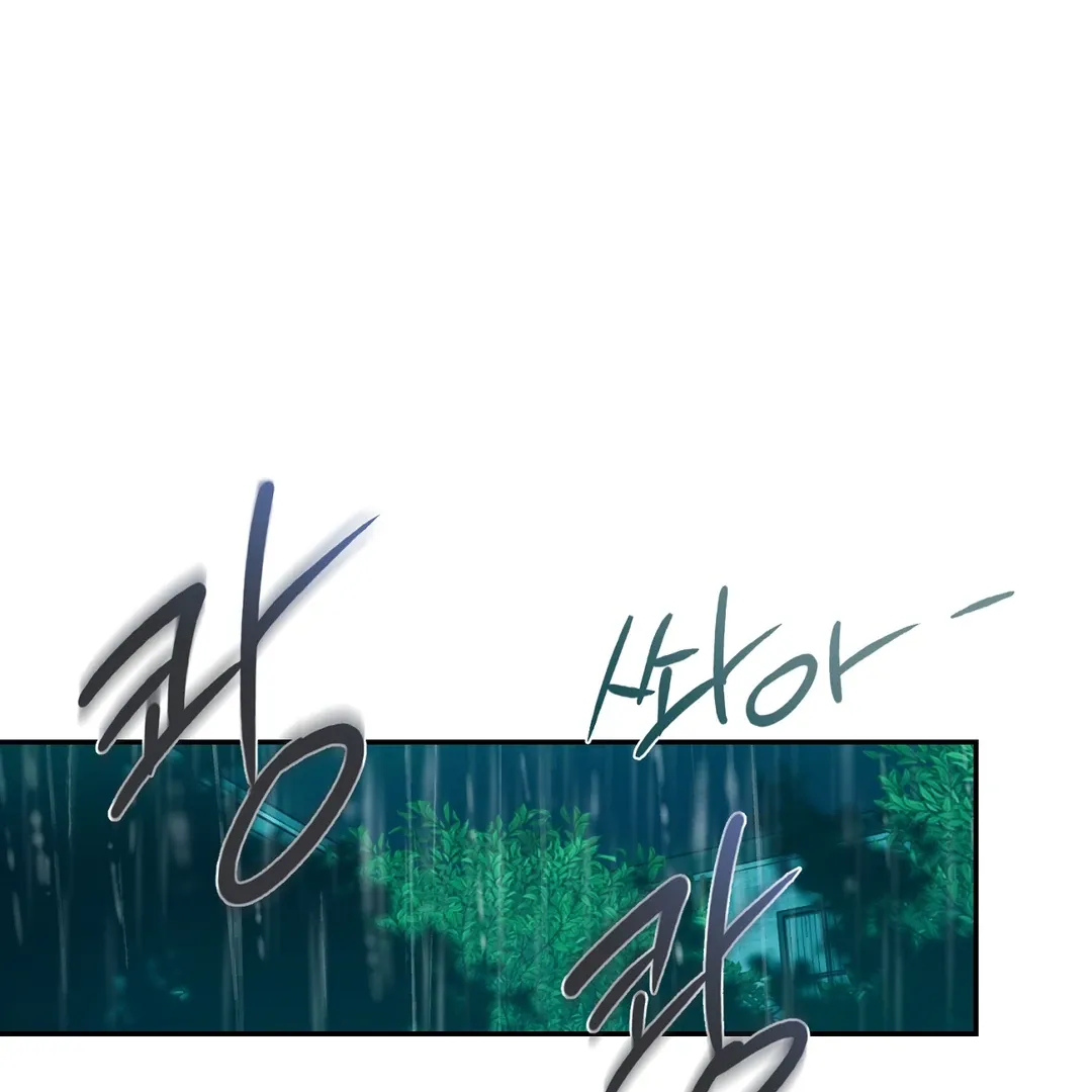 Nerd Project Chapter 48 Online - página 2