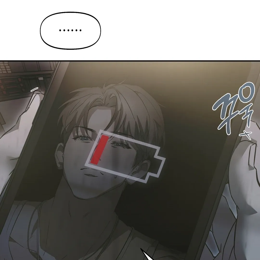 Nerd Project Chapter 48 Online - página 9