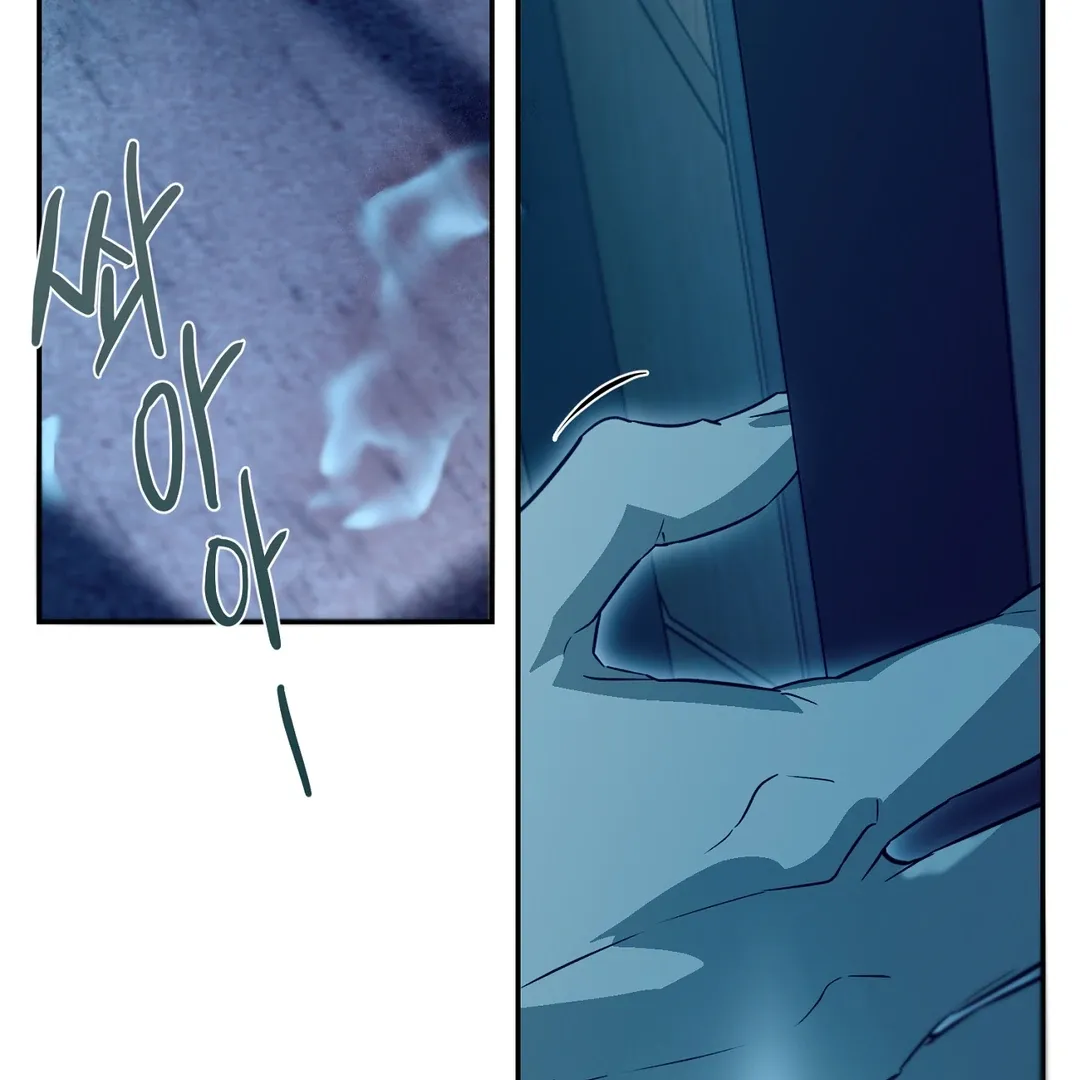 Nerd Project Chapter 48 Online - página 24