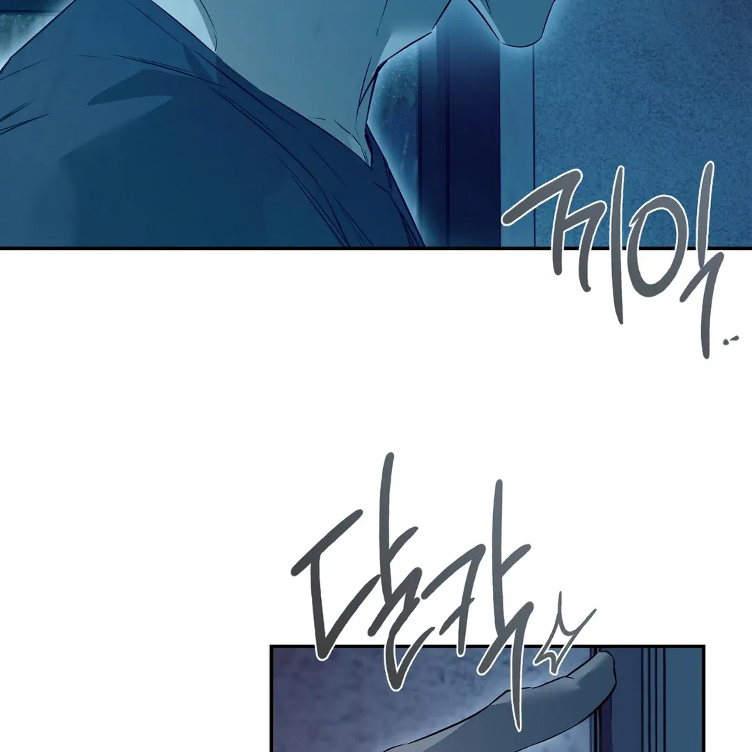 Nerd Project Chapter 48 Online - página 53