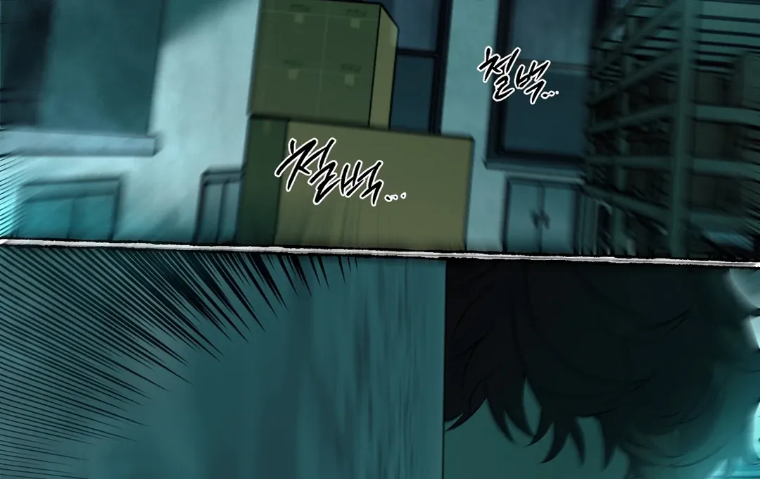 Nerd Project Chapter 48 Online - página 104