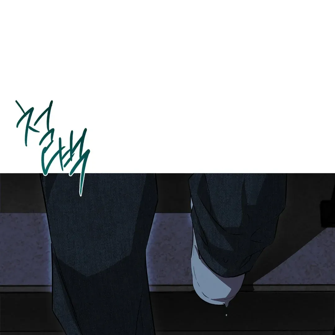 Nerd Project Chapter 49 Online - página 1