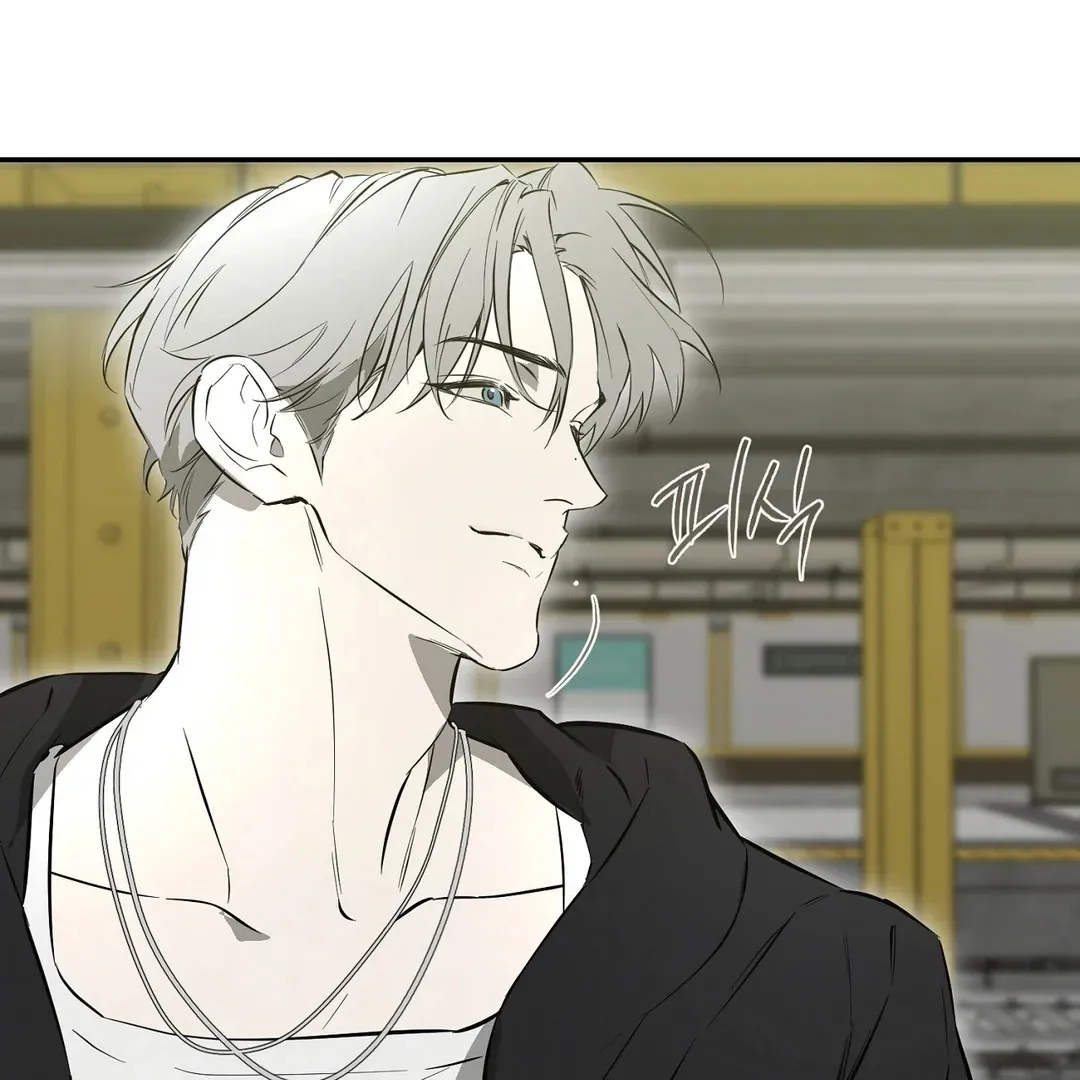 Nerd Project Chapter 49 Online - página 88