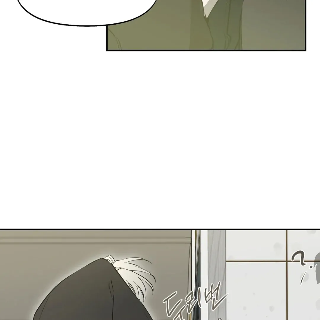 Nerd Project Chapter 49 Online - página 100