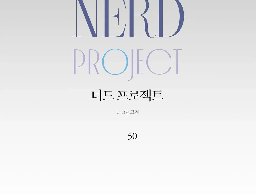 Nerd Project Chapter 50 Online - página 38