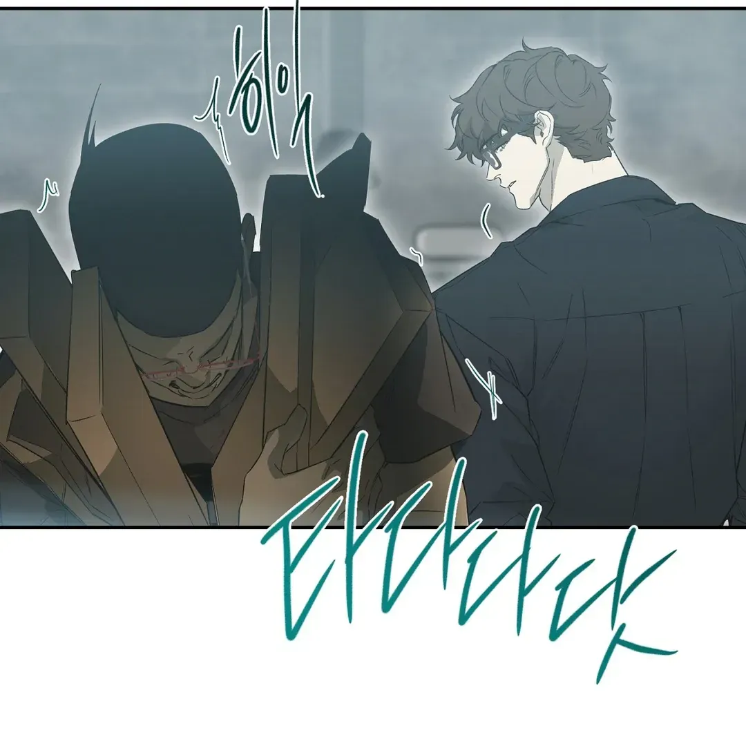 Nerd Project Chapter 50 Online - página 88