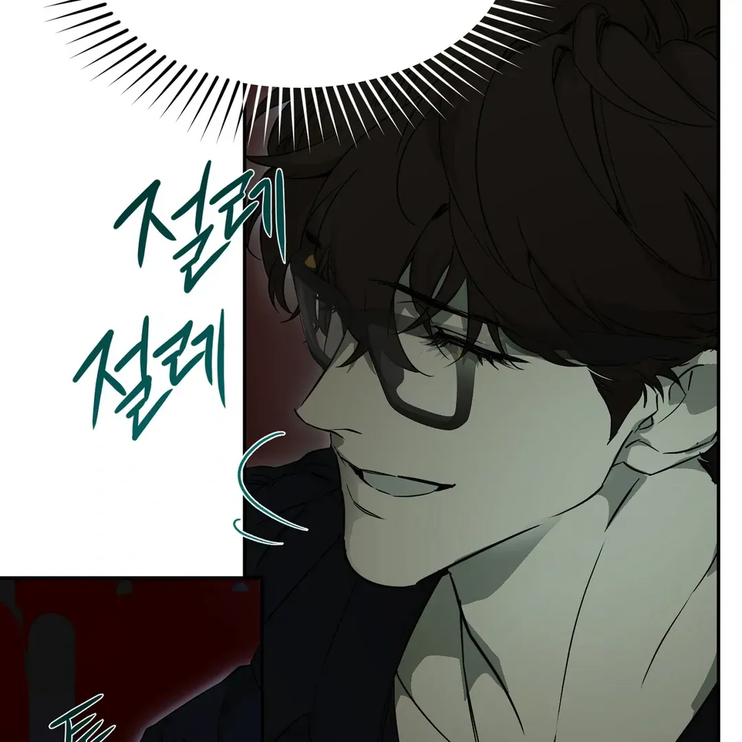 Nerd Project Chapter 51 Online - página 81