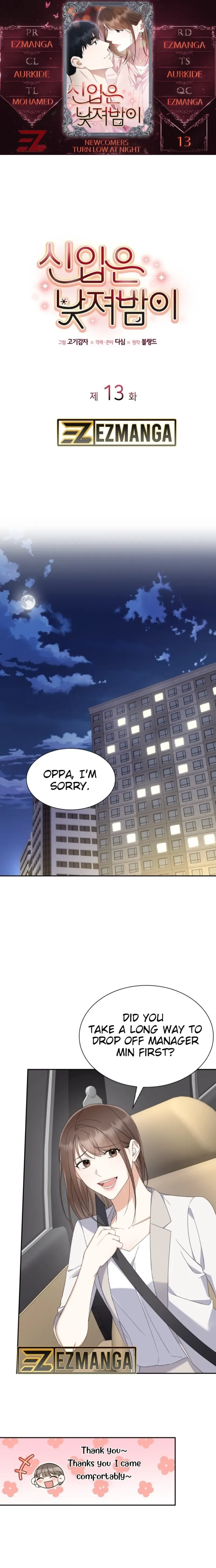 Newcomers Turn Low At Night Chapter 13 Online - página 1