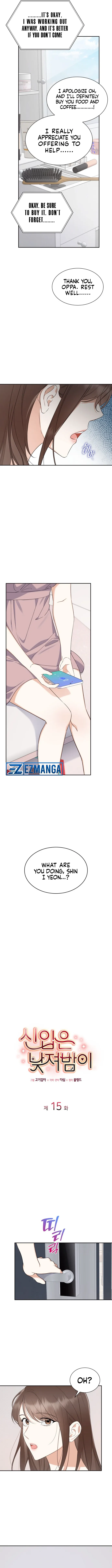Newcomers Turn Low At Night Chapter 15 Online - página 3