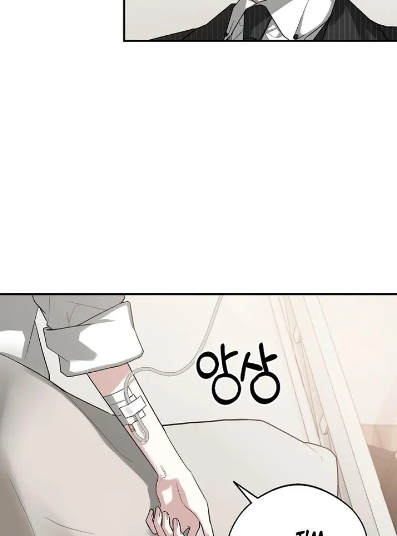 Next to Me, You Chapter 1 Online - página 32
