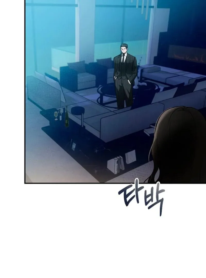Next to Me, You Chapter 1 Online - página 106