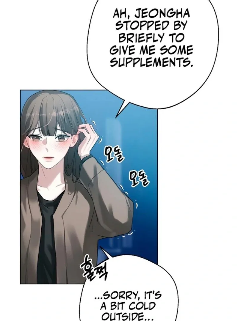 Next to Me, You Chapter 2 Online - página 6