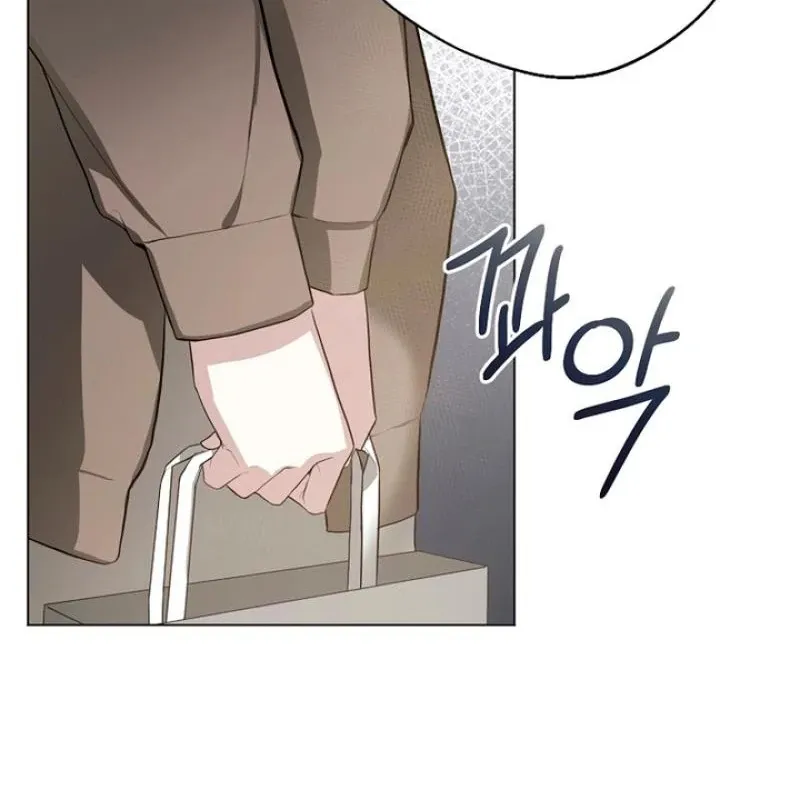 Next to Me, You Chapter 2 Online - página 14