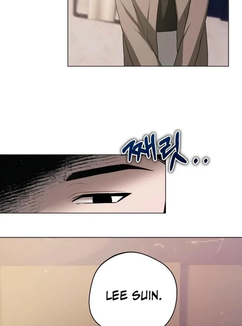 Next to Me, You Chapter 2 Online - página 16