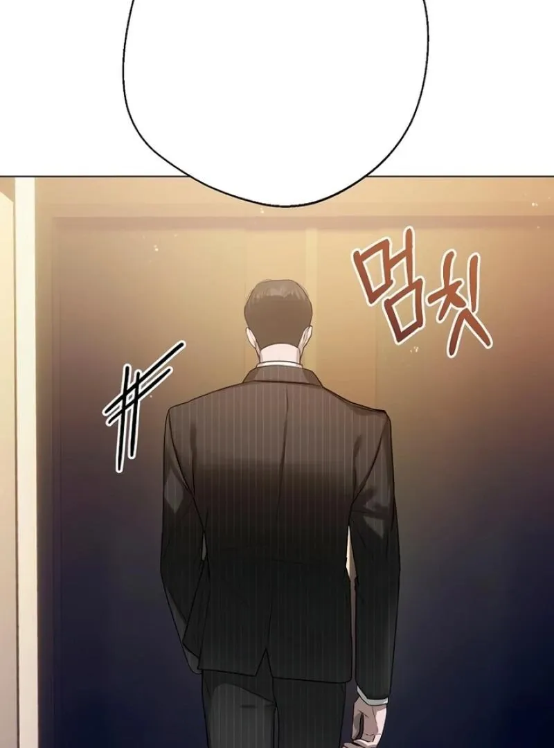 Next to Me, You Chapter 2 Online - página 23