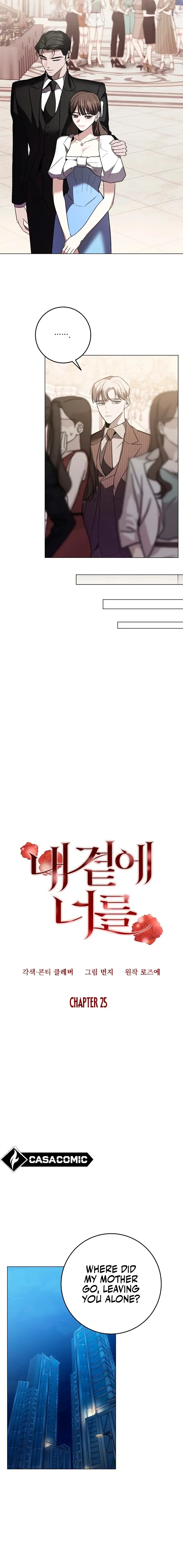 Next to Me, You Chapter 25 Online - página 4