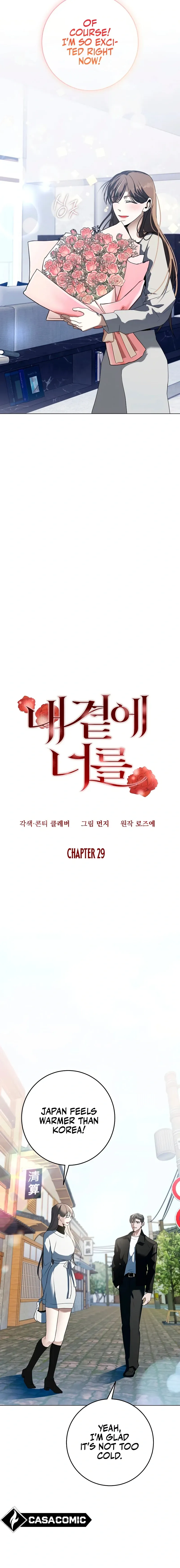 Next to Me, You Chapter 29 Online - página 2