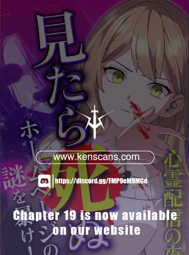 Night of the Haunted Live Stream Chapter 7 Online - página 1
