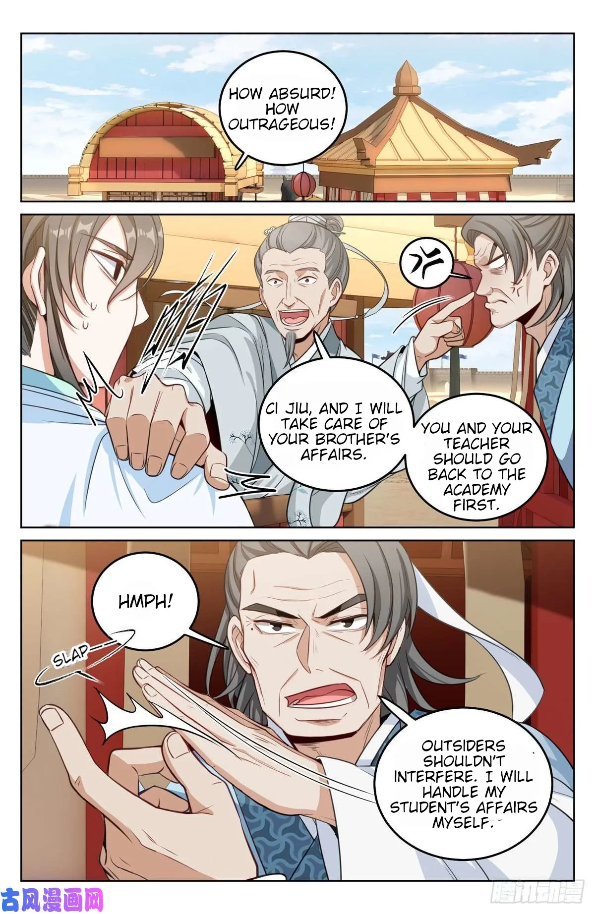 Nightwatcher Chapter 33 Online - página 2