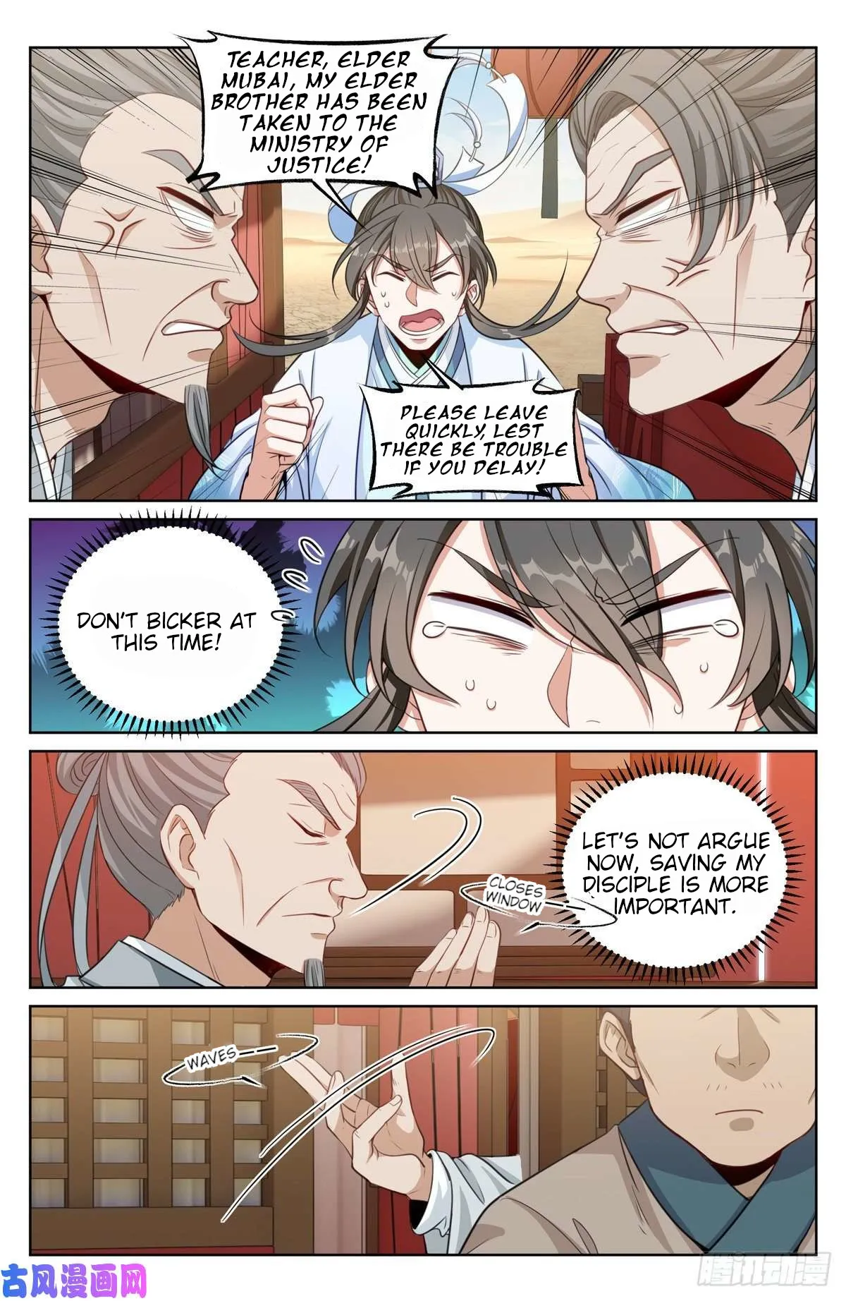 Nightwatcher Chapter 33 Online - página 3
