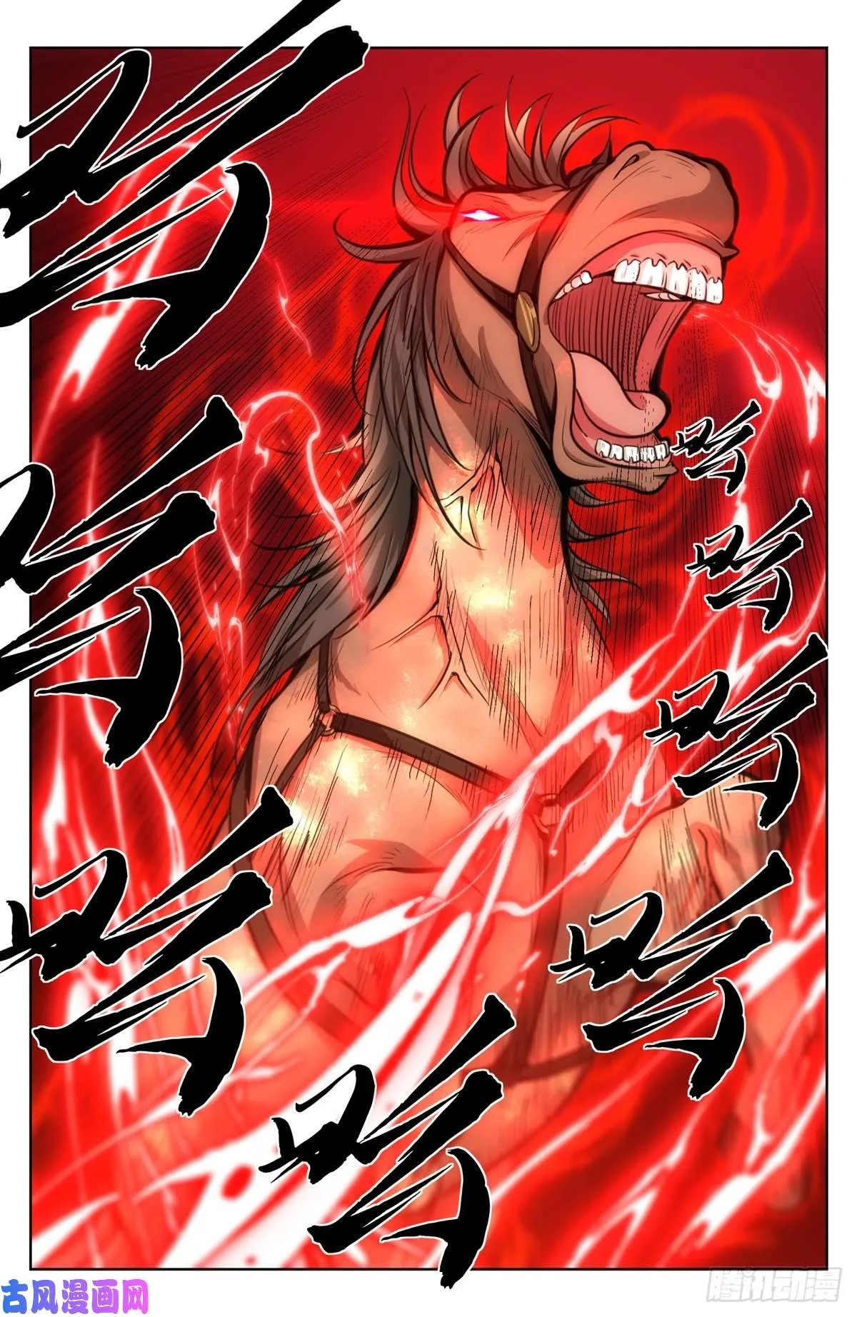 Nightwatcher Chapter 33 Online - página 6