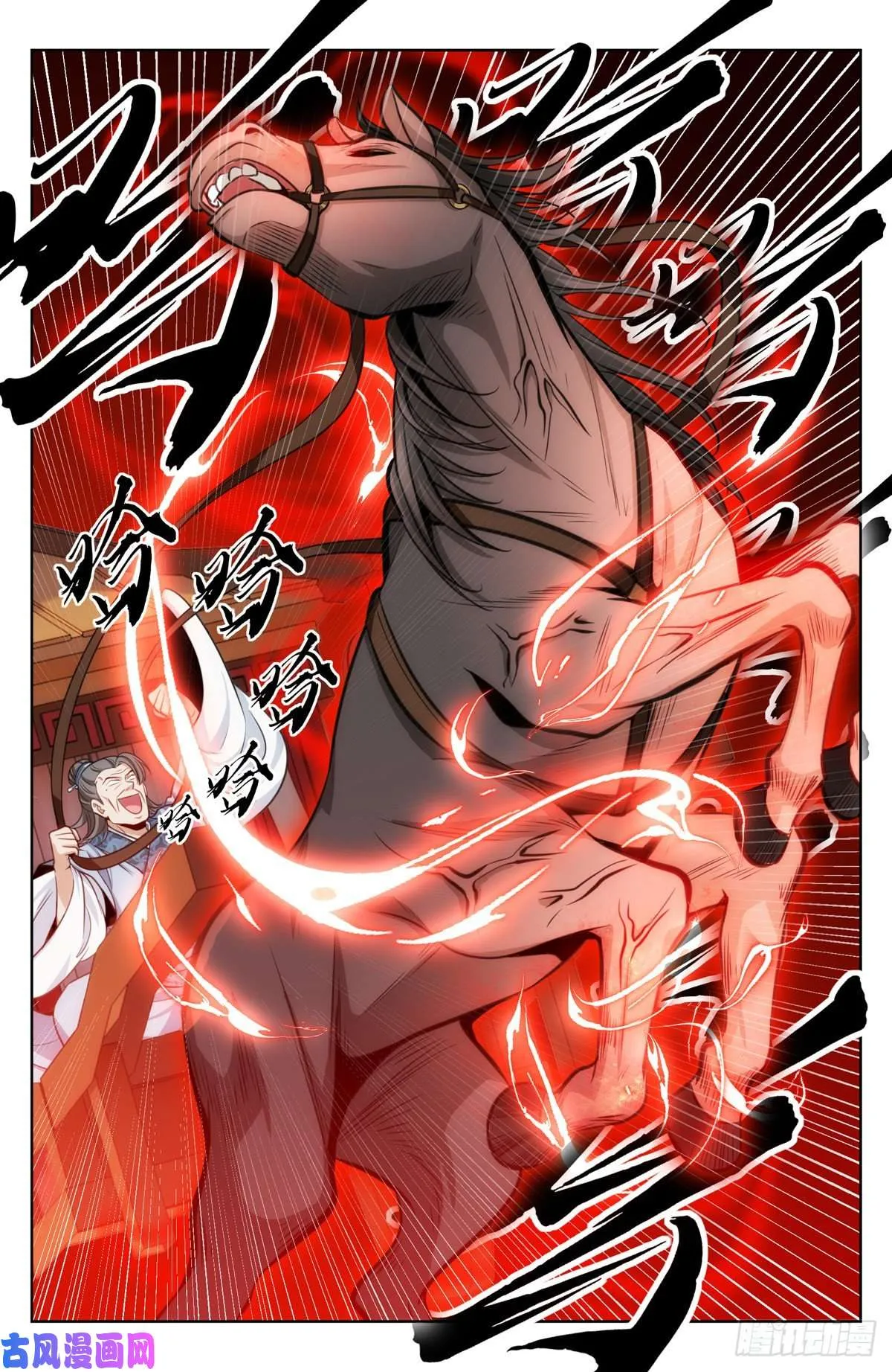 Nightwatcher Chapter 33 Online - página 10