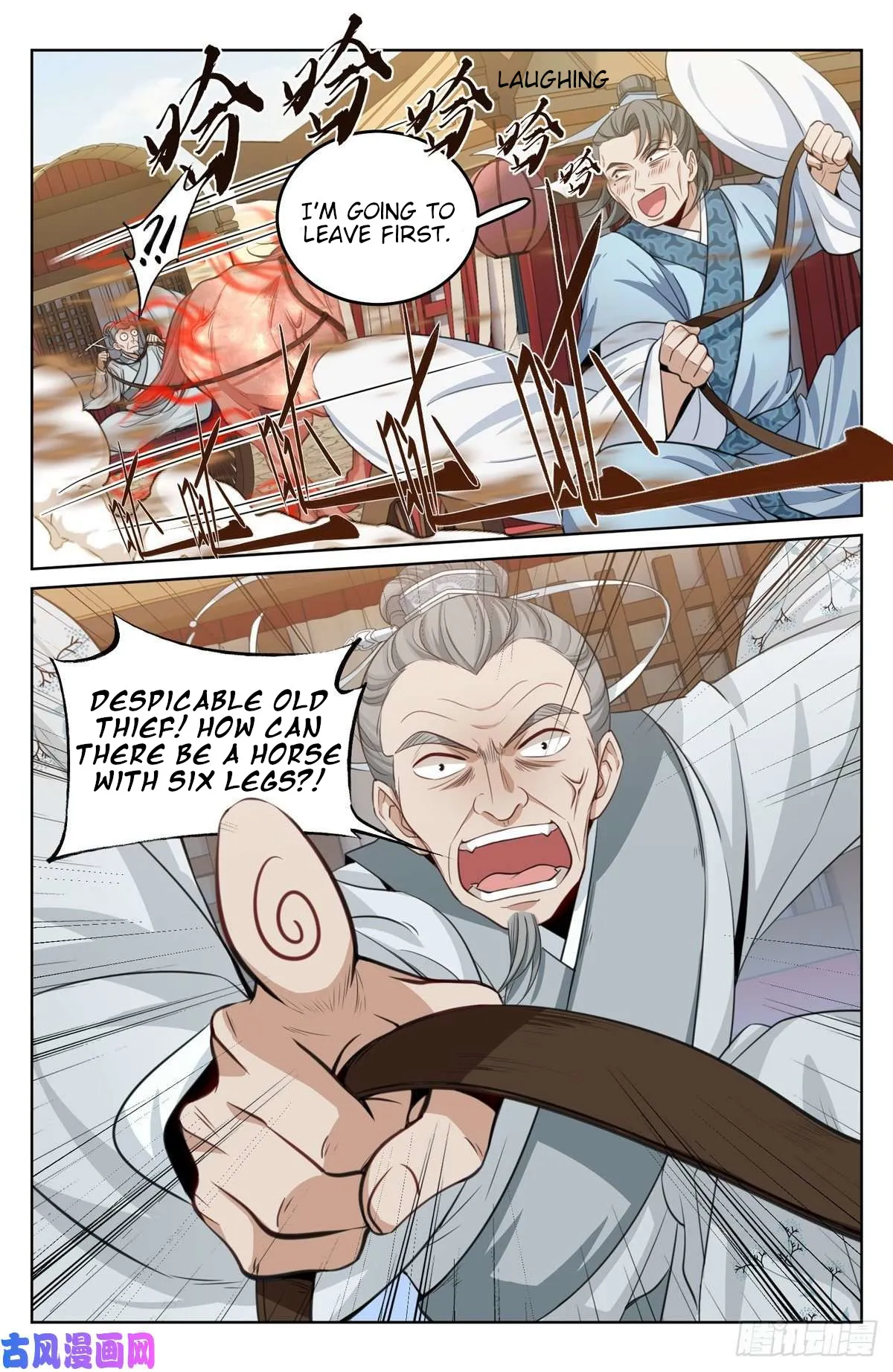 Nightwatcher Chapter 33 Online - página 11