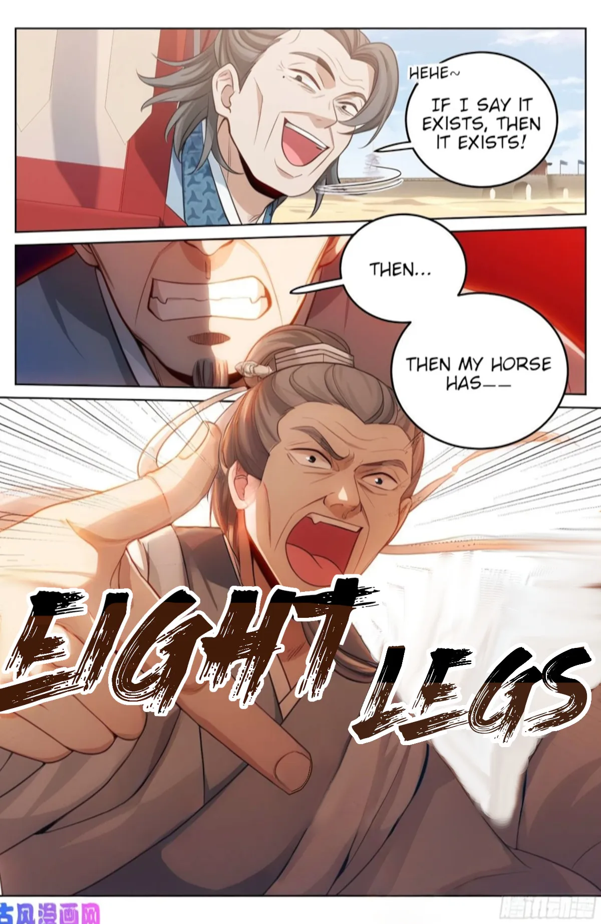 Nightwatcher Chapter 33 Online - página 12