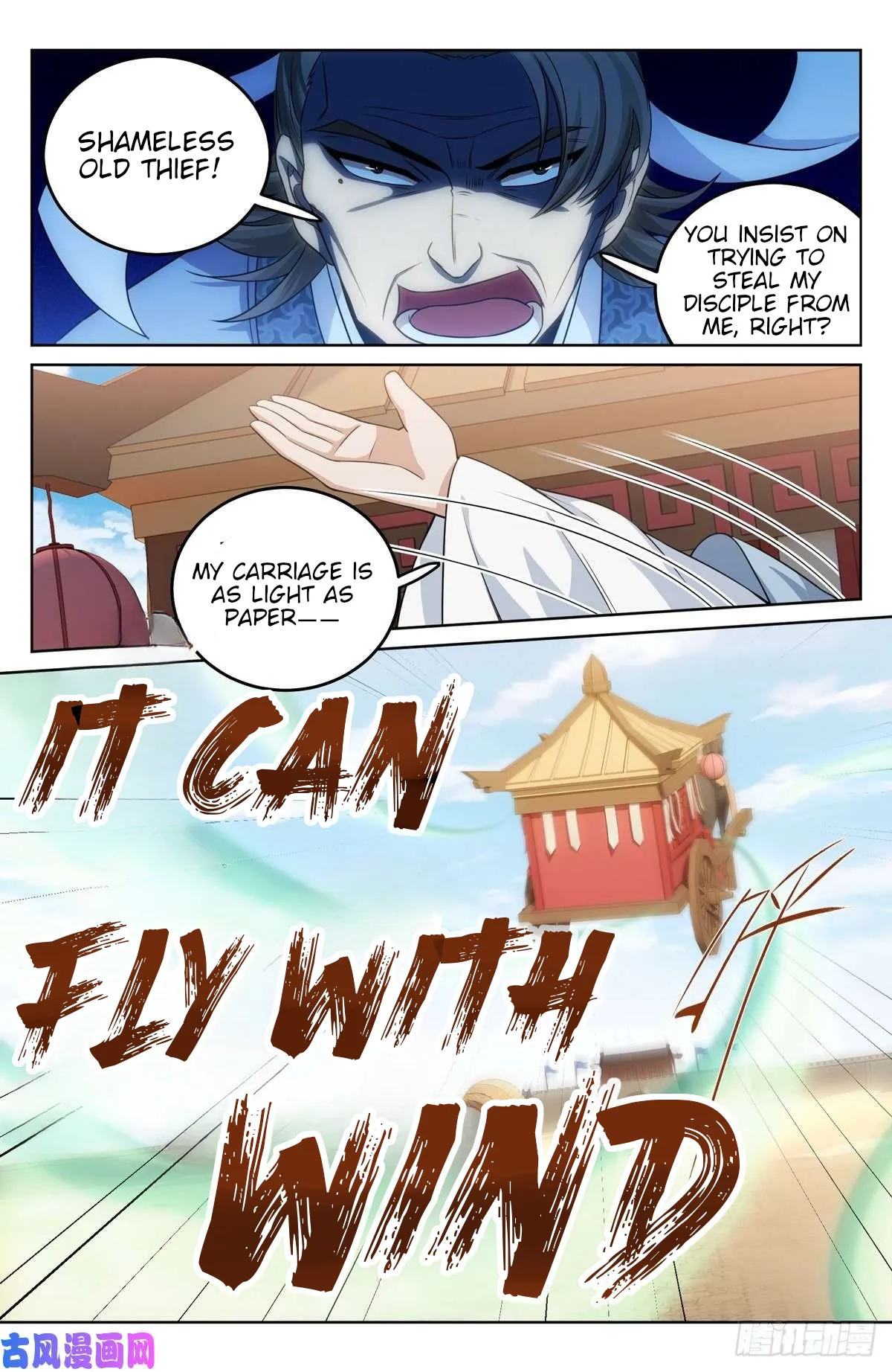 Nightwatcher Chapter 33 Online - página 14