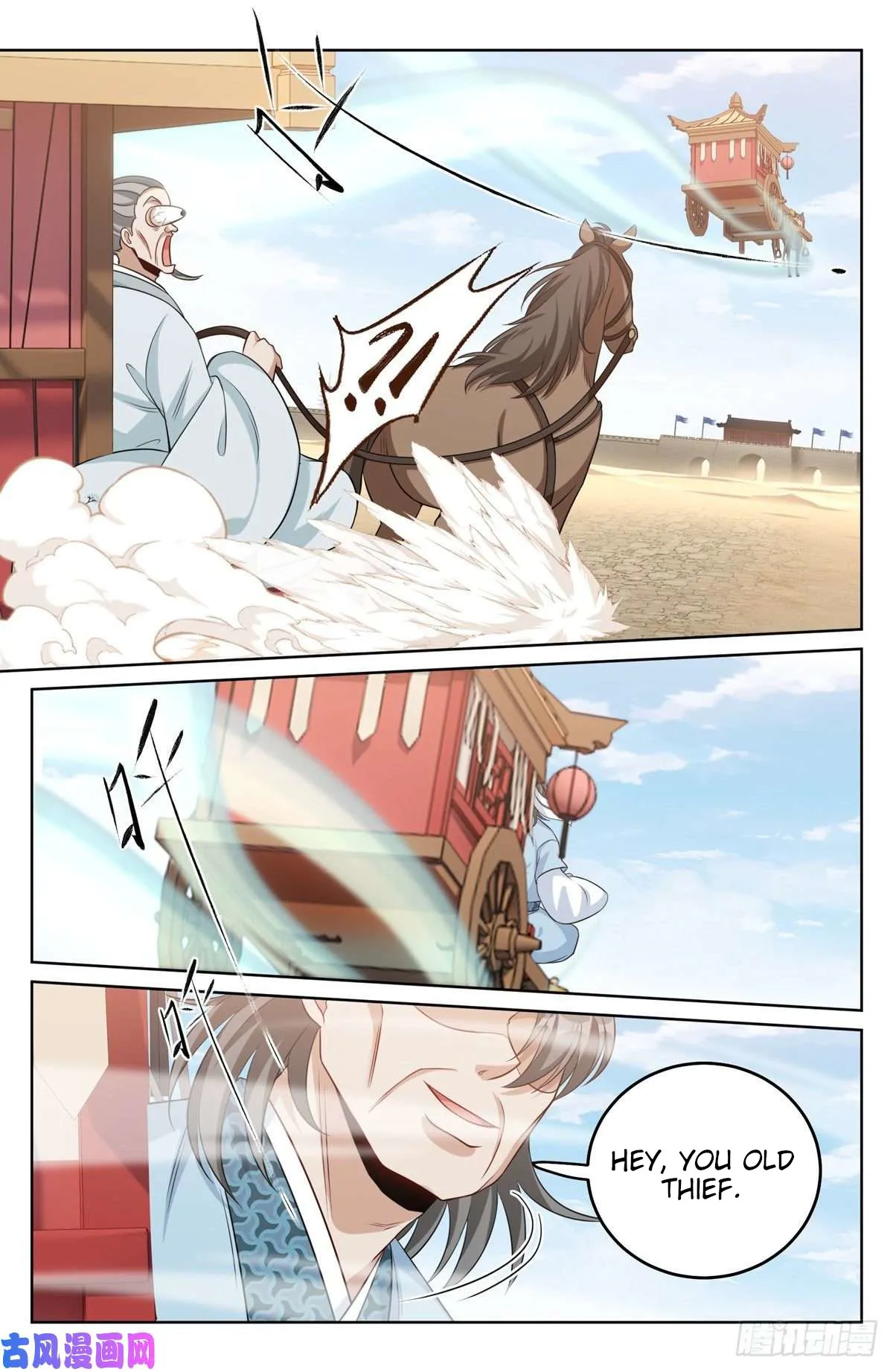 Nightwatcher Chapter 33 Online - página 15
