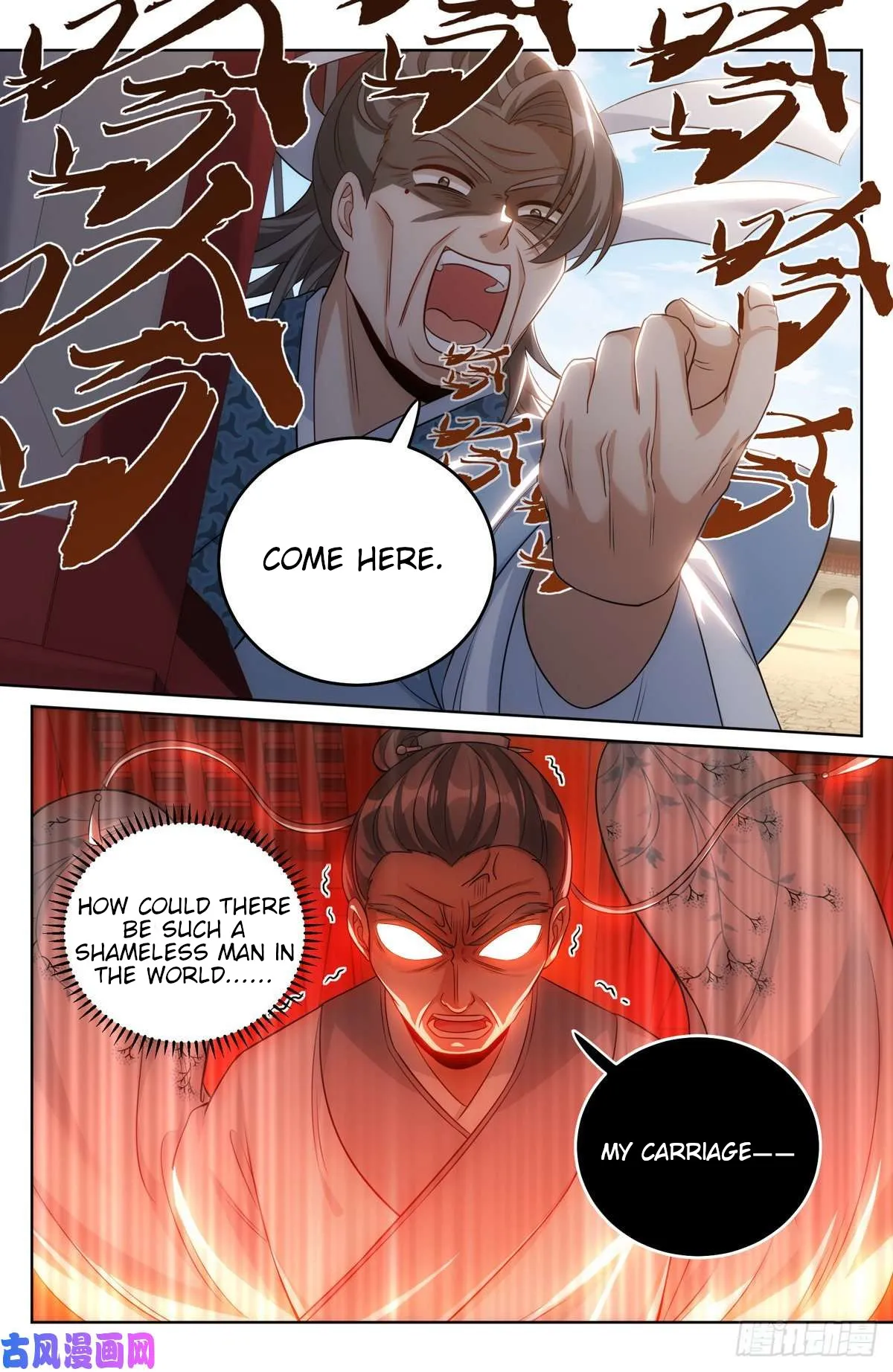 Nightwatcher Chapter 33 Online - página 16
