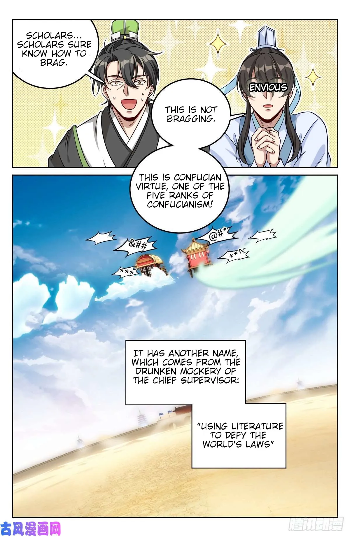 Nightwatcher Chapter 33 Online - página 19
