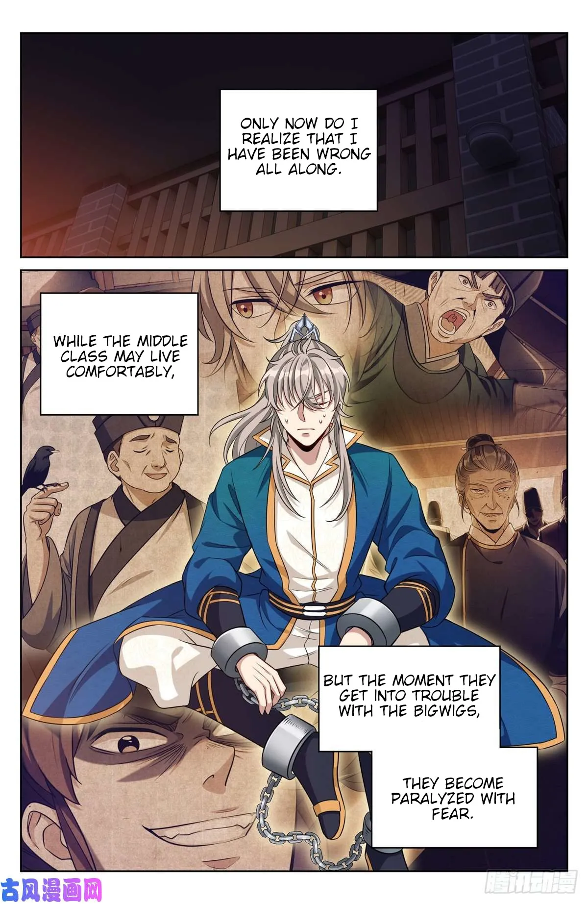 Nightwatcher Chapter 33 Online - página 22