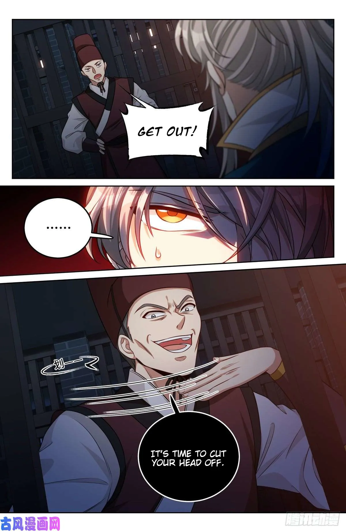 Nightwatcher Chapter 33 Online - página 24