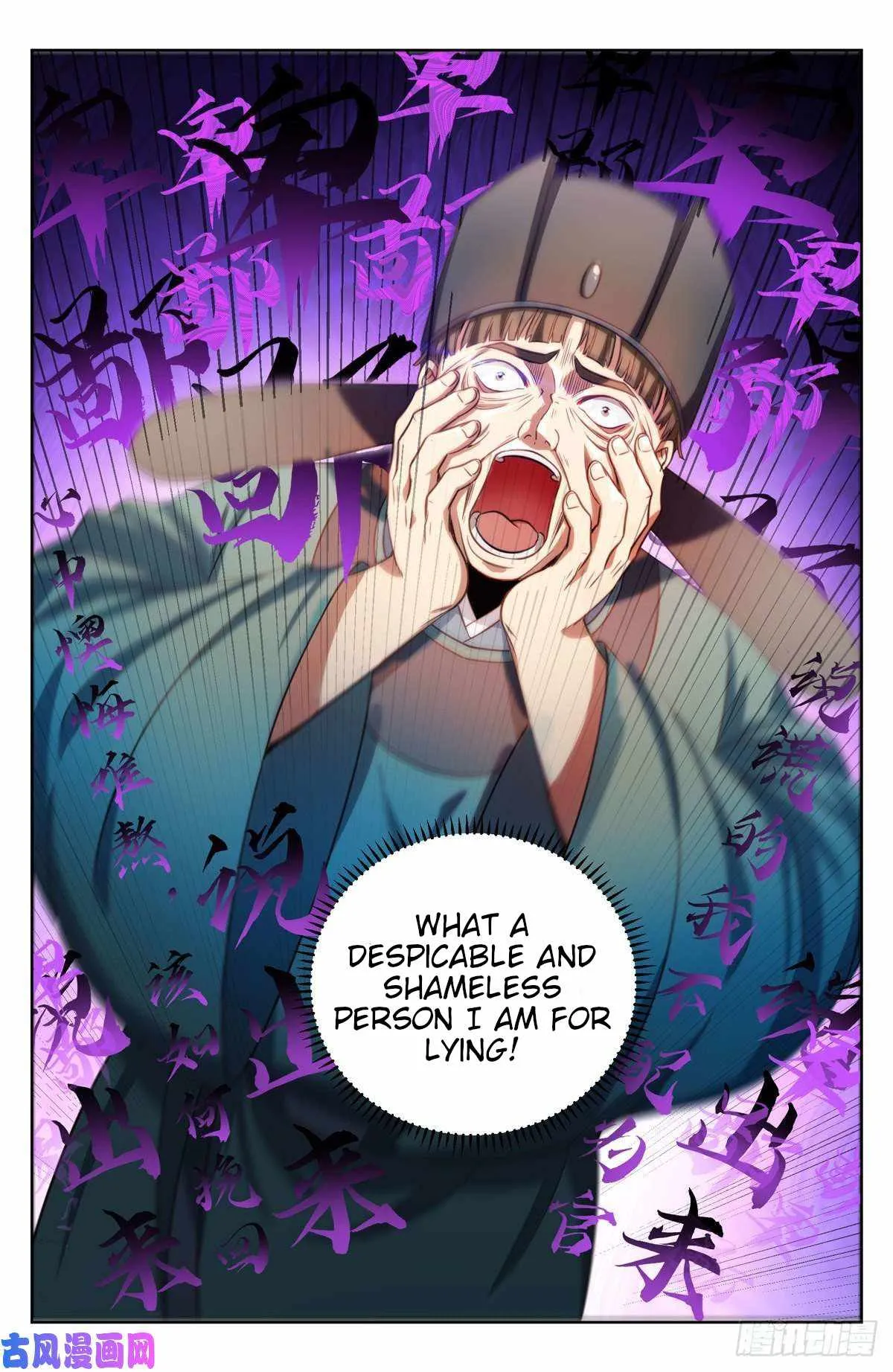 Nightwatcher Chapter 35 Online - página 5