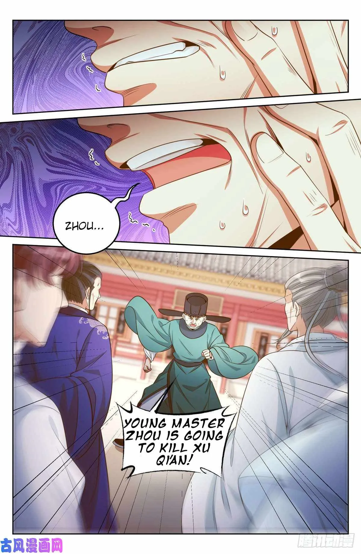 Nightwatcher Chapter 35 Online - página 6