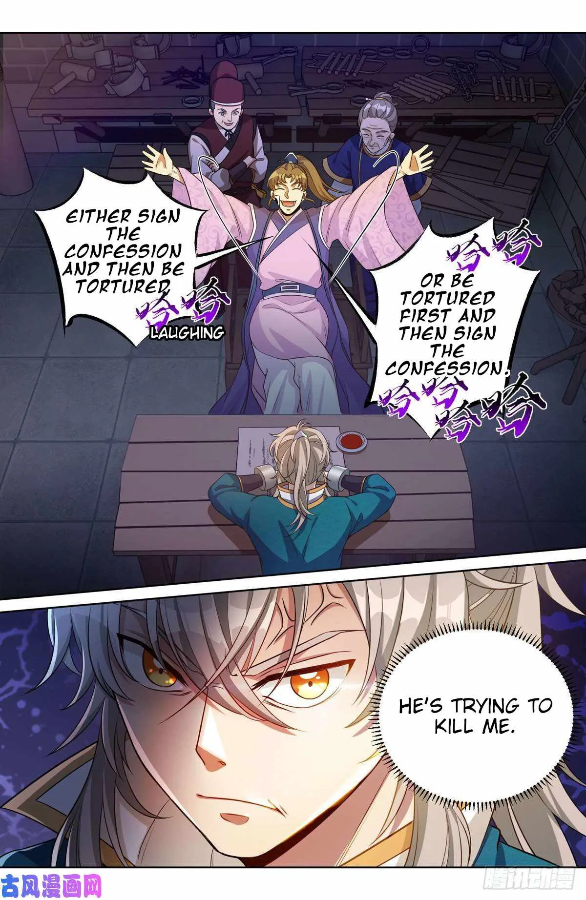 Nightwatcher Chapter 35 Online - página 12