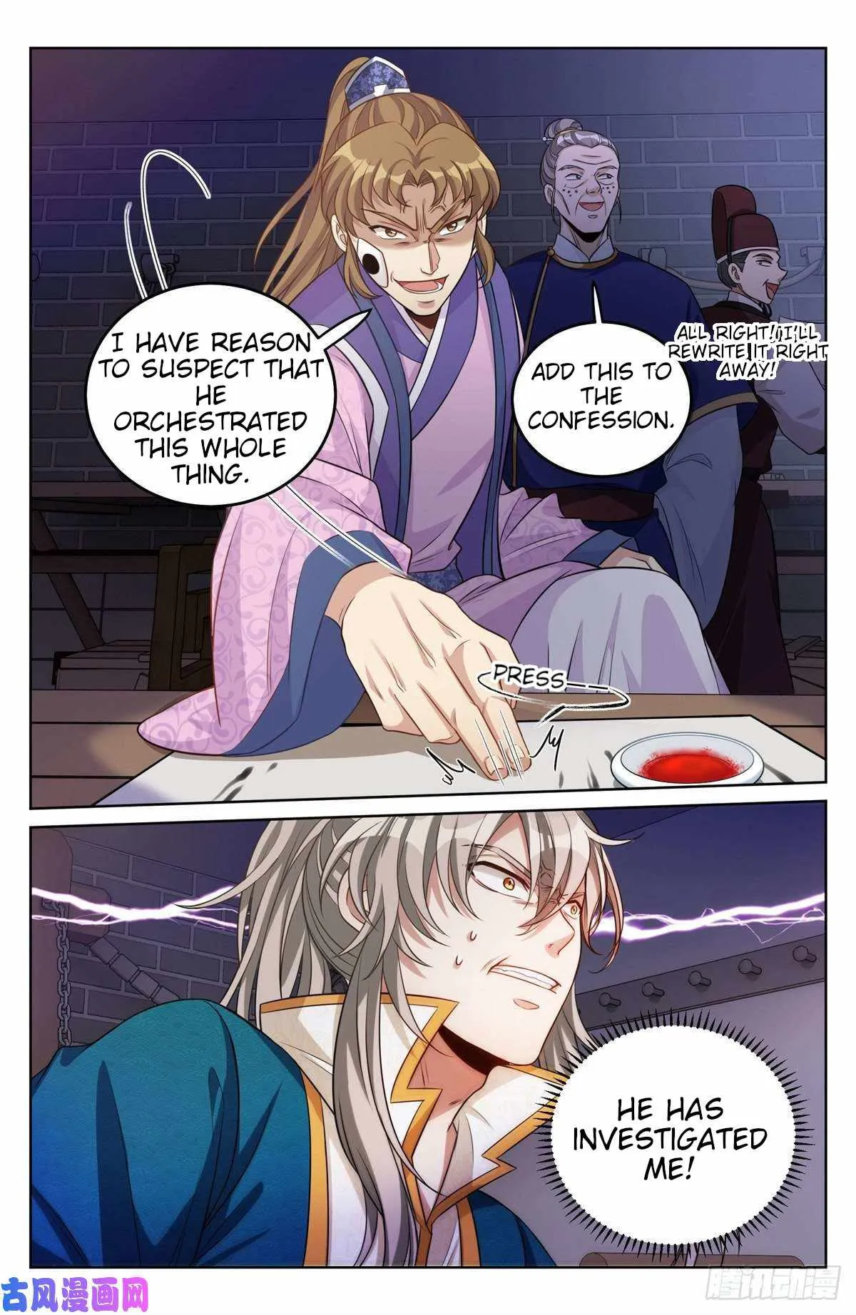 Nightwatcher Chapter 35 Online - página 16