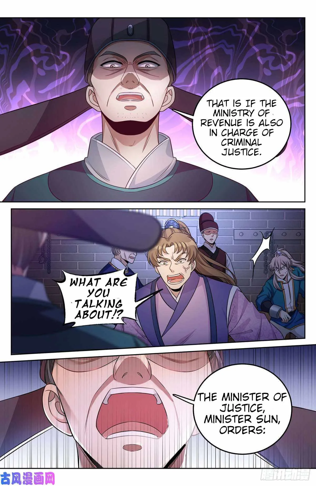 Nightwatcher Chapter 35 Online - página 18