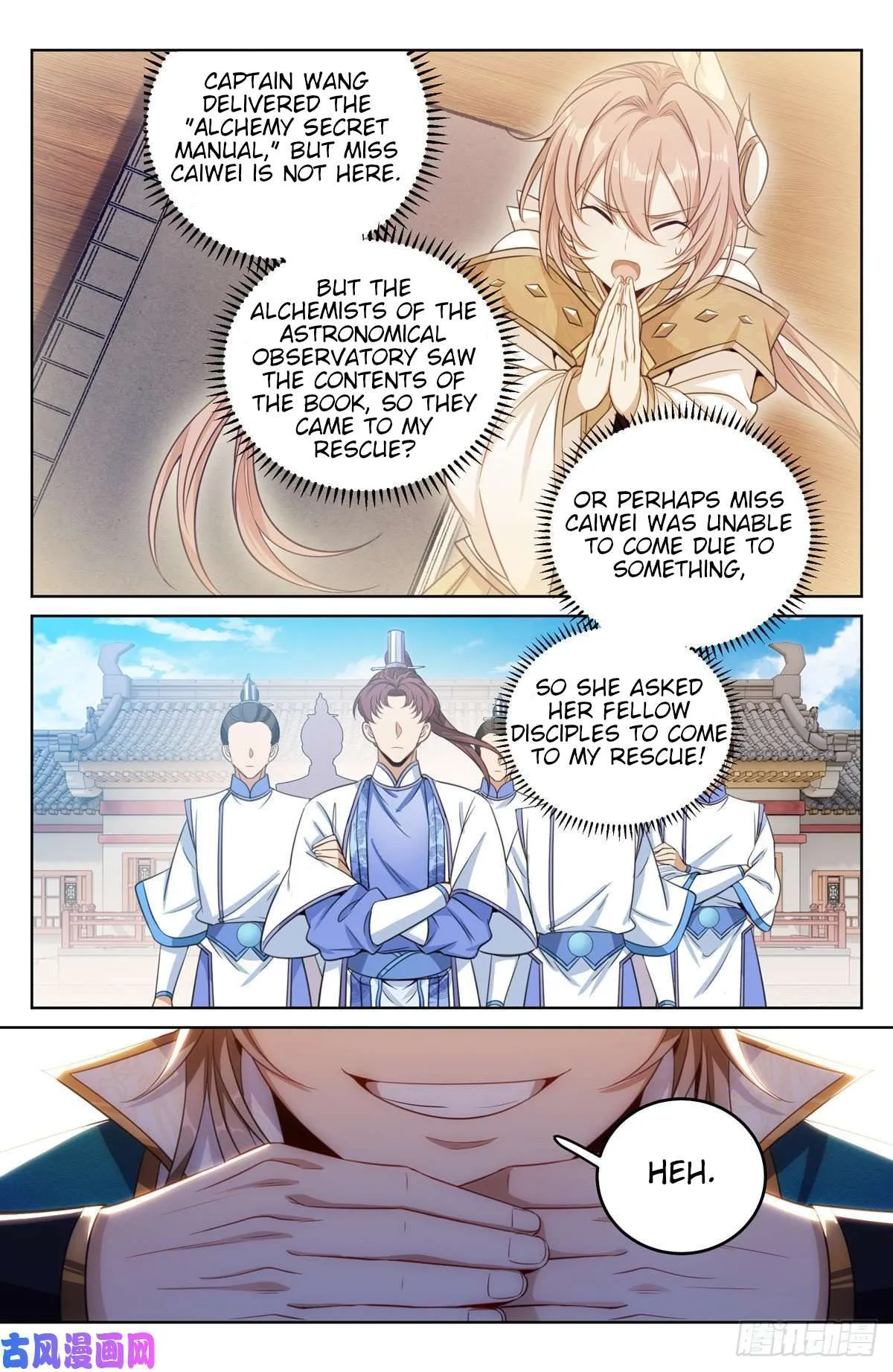 Nightwatcher Chapter 36 Online - página 6