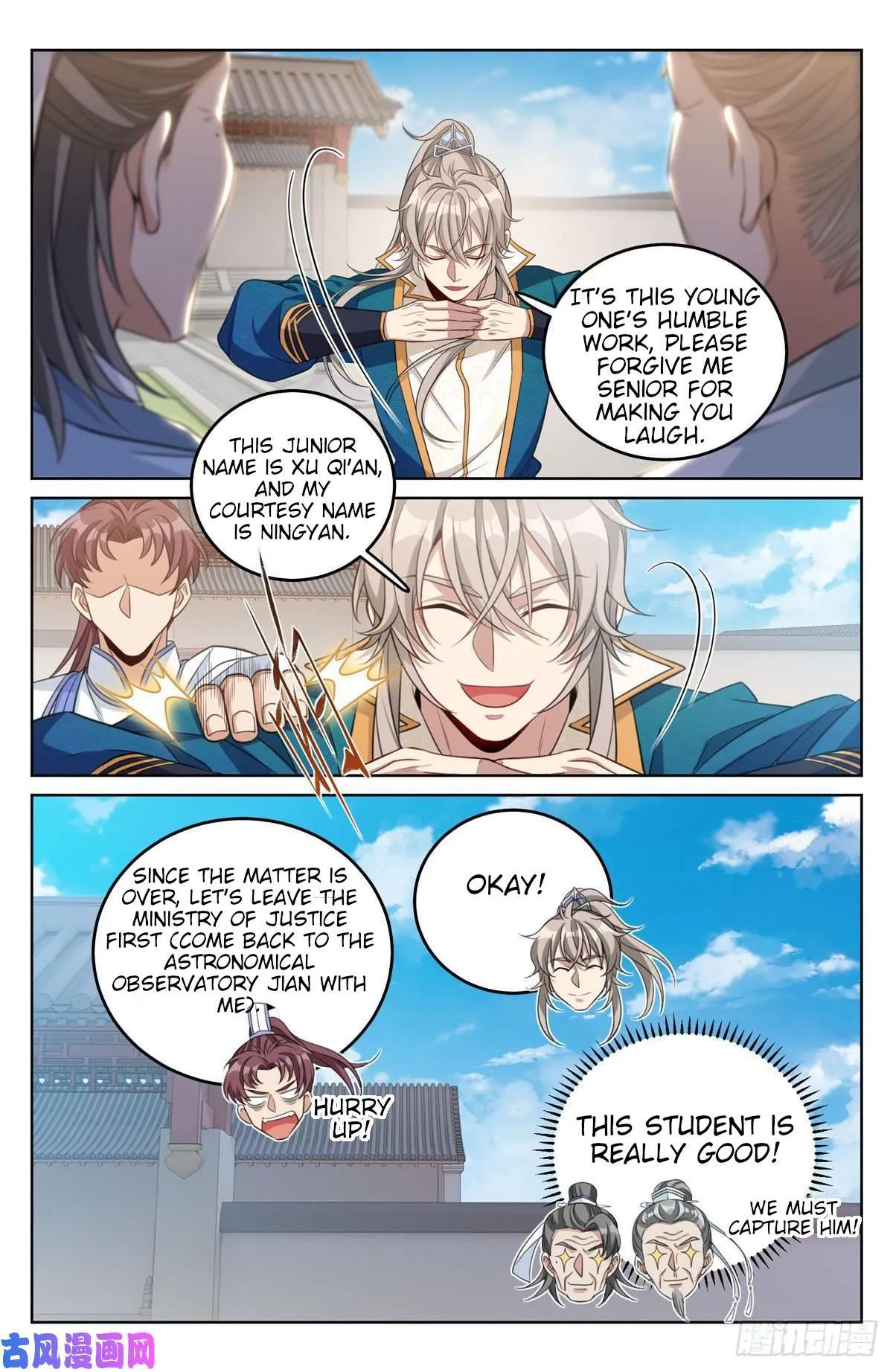 Nightwatcher Chapter 36 Online - página 12
