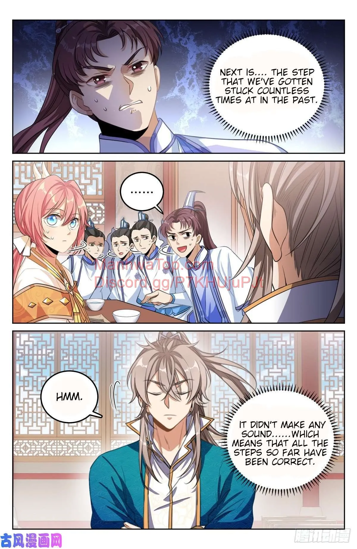 Nightwatcher Chapter 41 Online - página 3