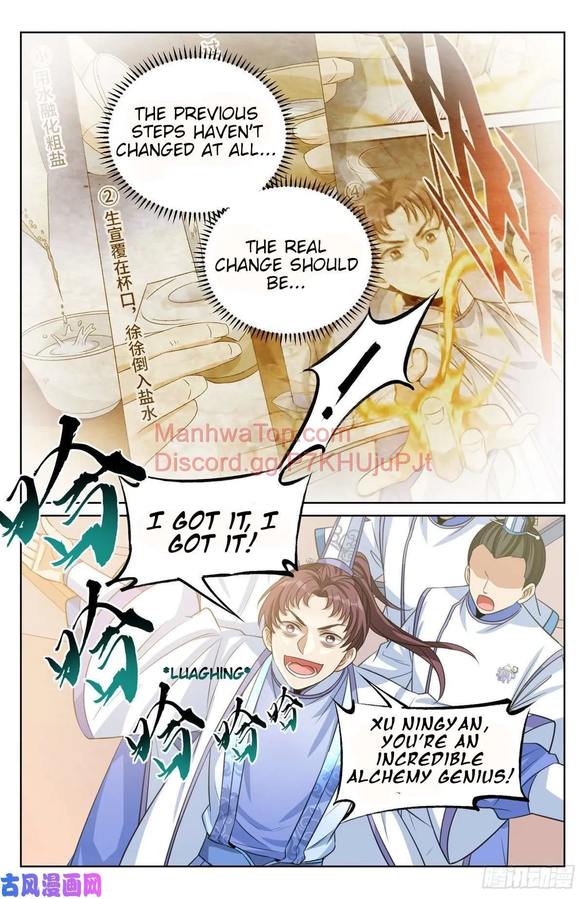 Nightwatcher Chapter 41 Online - página 9