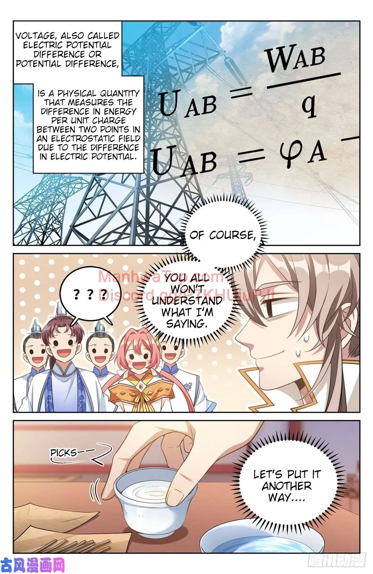 Nightwatcher Chapter 41 Online - página 12